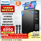 飛利浦（PHILIPS）SD690旗艦版家庭ktv音響套裝便攜式移動(dòng)k歌卡拉OK點(diǎn)歌一體機家用戶(hù)外廣場(chǎng)舞音響帶顯示屏唱歌音箱