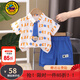 G.duck童裝男童套裝夏季2026新款兒童短袖中小童寶寶1歲衣服襯衫卡通 英文字桔色aokqseg 80碼7-11月(建議寶寶75-85)cm