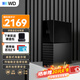 西部數據（WD）移動(dòng)硬盤(pán) USB3.0 桌面存儲 My Book 3.5英寸 大容量 移動(dòng)臺式企業(yè)級辦公硬盤(pán) 加密備份 數據倉庫 | 8TB 兼容Mac 官方標配
