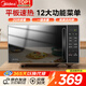 美的（Midea）微波爐家用小型平板式智能菜單高效速熱 一鍵解凍殺菌除味易清潔內膽寶寶輔食菜單 【店內銷(xiāo)售第一名】M2C