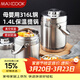 美廚（MAXCOOK）316L不銹鋼保溫飯盒提鍋真空保溫桶學(xué)生便當盒便攜式飯盒MCTG0579