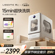 栗上Lissome膠囊式洗碗機R1極窄小型家用臺式全自動(dòng)除菌消毒烘干一體小尺寸迷你2-3人 水箱版