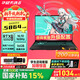 華碩（ASUS）天選6 國家補貼15% 16英寸電競游戲本 筆記本電腦 銳龍7 H260/RTX5050/日蝕灰 16G內存/512G高速固態(tài)硬盤(pán)