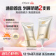 歐詩(shī)漫（OSM）防曬霜零感美白防曬隔離乳50g*2 戶(hù)外美白耐曬男女生日禮物