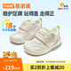 基諾浦（ginoble）透氣網(wǎng)鞋兒童學(xué)步鞋2026夏款0-1歲男女寶寶學(xué)步鞋 GB2572米色