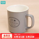 NITORI宜得利家居 陶瓷杯 咖啡杯 馬克杯 400ML 象牙白/灰色FRENCH CAFE 灰色