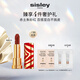 Sisley希思黎魅惑口紅16號紅色系防水化妝品禮盒套裝生日禮物送女友