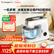 長(cháng)帝（changdi）企鵝頂頂Pro廚師機家用和面機全自動(dòng)和面揉面一體機多功能輕音料理機打蛋輔食發(fā)酵冰桶節日禮物