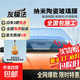 【友膜法】納米陶瓷高隔熱玻璃膜汽車(chē)隔熱膜車(chē)膜汽車(chē)貼膜可包施工全國施工 全車(chē)不含天窗【全國包安裝】（含舊膜撕除含除膠）