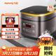 九陽(yáng)（Joyoung）5升大容量4~5人家用智能微壓電飯煲電飯鍋大火力柴火飯多功能燜煮不粘內膽方煲50FZ821