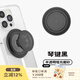 PopSockets【向山野】泡泡騷手機支架氣囊伸縮防摔粘貼指環(huán)扣啪嗒 MagSafe支架卡包 手機腕帶手機鏈 琴鍵黑·MagSafe支架