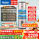海爾（Haier）立式電熱水器大容量100升及以上落地速熱家用國家補貼工廠(chǎng)理發(fā)店宿舍洗澡商用中央全屋儲水式豎式 150L 3000W 速熱大容量LC