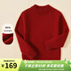 金菊100%綿羊毛彩點(diǎn)紗秋冬新款半高領(lǐng)保暖打底中大男女兒童毛衣羊毛衫 紅色 140