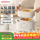 LOTOR徠多大白電燉鍋多功能鍋電煮鍋煲湯鍋家用大容量隔水燉盅嬰兒輔食鍋電蒸鍋煮粥鍋蒸籠款D31蒸籠款