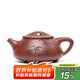 藏壺天下宜興紫砂壺名家國工純全手工刻繪泡茶壺原礦底槽清湖帆相明石瓢壺 相明石瓢 290ml