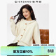 佐丹奴長(cháng)袖針織衫女學(xué)院風(fēng)絞花牛角扣寬松連帽針織開(kāi)衫女13355765