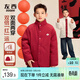 左西男童棉服2025新款兒童新年紅色夾棉仿羊羔絨暖絨外套 紅色 130