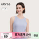 ubras【虞書(shū)欣同款】羅紋辣妹短款吊帶背心女可外穿打底 【辣妹背心款】奶鹽藍色 L