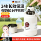 喆湘德國品質(zhì)保溫杯嬰幼兒沖奶外出調泡奶粉寶寶帶溫度顯示的恒溫45度 啞光白【智能顯溫-316L】隨 900ml