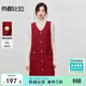 尚都比拉新年紅小香風(fēng)V領(lǐng)背心連衣裙女春秋季無(wú)袖直筒裙優(yōu)雅氣質(zhì)中長(cháng)裙子