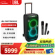 JBLPARTYBOX320 KTV音響 戶(hù)外便攜拉OK 藍牙音響 家庭K歌 防水可充電會(huì )議演出路演露營(yíng)音箱 JBL PARTYBOX320+JBL無(wú)線(xiàn)麥克風(fēng)