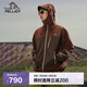 伯希和（Pelliot）【趙露思同款】山殼pro硬殼沖鋒衣男女春秋夾克外套124301006棕L