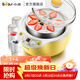 小熊（Bear） 酸奶機 家用全自動(dòng)米酒機酸奶發(fā)酵機 陶瓷4分杯 陶瓷4分杯 黃色SNJ-B10K1