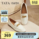 他她TATA女鞋絲絨拿鐵秋款單鞋時(shí)尚休閑鞋羊皮樂(lè )福鞋 米白（寬版） 39