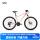 Liv麗以芙MEME 1咪咪1油壓碟剎26英寸24速輕便變速山地自行車(chē) 全消光亮粉 26×18 M 建議160-175cm