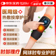 Borsu醫用級護肘關(guān)節保護套網(wǎng)球肘專(zhuān)用護具艾灸熱敷手臂保暖按摩理療儀