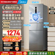 美的（Midea）249三門(mén)多門(mén)冰箱變頻一級能效風(fēng)冷無(wú)霜中門(mén)變溫大冷凍空間節能低噪租房小型MR-249WTPE國家補貼