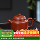 藏壺天下高端宜興紫砂壺純手工泡茶壺原礦粗砂大紅袍紫砂茶具全手工德鐘壺 德鐘壺