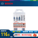 博世（BOSCH） 石工瓷磚鉆頭混合套裝5支裝 混合套裝