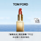 TOM FORD璀璨流光限定爆閃唇膏02 TF口紅2g化妝品生日禮物女送女友