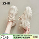 ZHR老爹鞋女秋冬復古小香風(fēng)厚底休閑鞋子運動(dòng)增高女鞋 G620F 奶茶 37