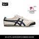Onitsuka Tiger鬼塚虎經(jīng)典男女鞋復古運動(dòng)休閑鞋MEXICO 66? 米灰色/藏青色 38