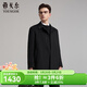 雅戈爾（YOUNGOR）大衣男士羊毛羊絨混紡面料商務(wù)大衣經(jīng)典款鵝絨內膽大衣2025新品 黑色VYSY01N997AFA M 170/92A （推薦120-130斤）