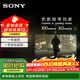 索尼（SONY）高端 K-75XR70 75英寸 索尼電視7系 MiniLED電視 AI畫(huà)質(zhì)音質(zhì)優(yōu)化 XR認知芯片 旗艦液晶電視 75英寸