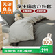 無(wú)印良品全棉被褥學(xué)生六件套（三件套+被芯+床褥）被子寢室上下鋪