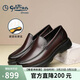 金利來(lái)（Goldlion）男鞋商務(wù)休閑鞋時(shí)尚輕質(zhì)皮鞋舒適耐磨樂(lè )福鞋G521330292CCA棕色40
