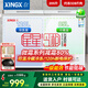星星（XINGX）冰柜商用雙溫冰柜冷藏冷凍兩用冰柜家用雙溫冷柜蔬菜保鮮柜冷柜雙溫雙箱冰柜臥式冰箱 【雙溫減霜 BCD-205G-E】 205L
