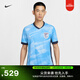 耐克2026賽季大連英博男速干短袖足球球衣春新款半袖N(xiāo)IKE IQ0489 412大學(xué)藍/心靈藍/深藏青/白 L