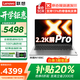 聯(lián)想來(lái)酷Pro14筆記本電腦2026補貼20%超輕小新品可選2.8K屏120Hz大學(xué)生設計師3D繪圖商務(wù)辦公手提本 i5-13420H 16G 1TB標配 N155C 可選支持OCuLink獨顯外接擴
