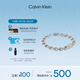 Calvin KleinCK先鋒金屬風(fēng)古巴男士手鏈送男友鋼色35000254節日禮物