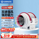 艾美特（AIRMATE）DPT15-50A 管道風(fēng)機廚房油煙衛生間換氣扇排氣扇管道式6寸抽風(fēng)機