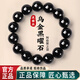 紅良緣收藏級天然黑曜石手串情侶本命年轉運男女水晶手鏈生日禮物10MM