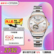 西鐵城（CITIZEN）手表女日韓自動(dòng)機械透視表盤(pán)鋼帶腕表送婦女節禮物PC1008-89A