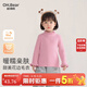 歐姆熊女童打底衫秋冬款2025新款女寶寶秋冬季長(cháng)袖內搭針織衫兒童裝冬裝 酒紅色 120 120cm