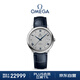 歐米茄（OMEGA）瑞士手表 碟飛系列機械男表424.13.40.20.02.003 禮物