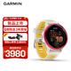 佳明（GARMIN）Forerunner570專(zhuān)業(yè)跑步運動(dòng)手表GPS心率監測長(cháng)續航跑表熾動(dòng)紅42mm